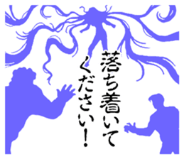 Banshee's Last Cry sticker #5098472