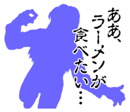 Banshee's Last Cry sticker #5098474