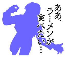 Banshee's Last Cry sticker #5098474