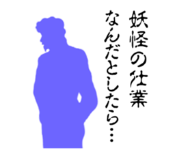 Banshee's Last Cry sticker #5098475