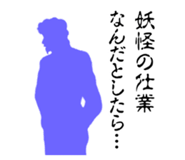 Banshee's Last Cry sticker #5098475