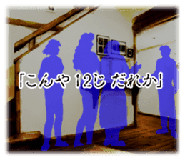 Banshee's Last Cry sticker #5098476