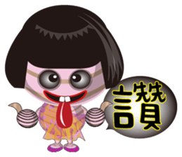 Tomb Ghost doll sticker #5098558
