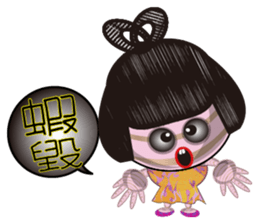 Tomb Ghost doll sticker #5098560