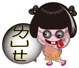 Tomb Ghost doll sticker #5098568