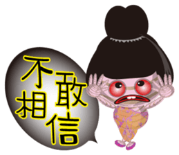 Tomb Ghost doll sticker #5098569