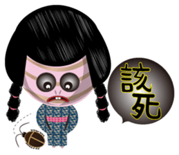 Tomb Ghost doll sticker #5098571