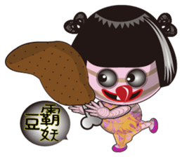 Tomb Ghost doll sticker #5098577