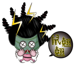 Tomb Ghost doll sticker #5098578