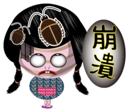 Tomb Ghost doll sticker #5098579