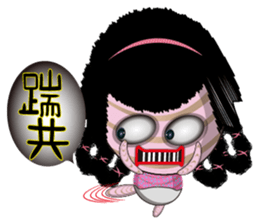 Tomb Ghost doll sticker #5098580