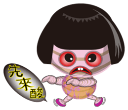 Tomb Ghost doll sticker #5098582