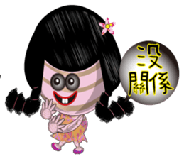 Tomb Ghost doll sticker #5098585