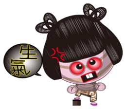 Tomb Ghost doll sticker #5098590