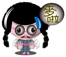 Tomb Ghost doll sticker #5098591