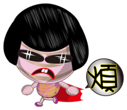 Tomb Ghost doll sticker #5098592