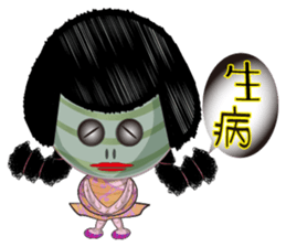 Tomb Ghost doll sticker #5098594