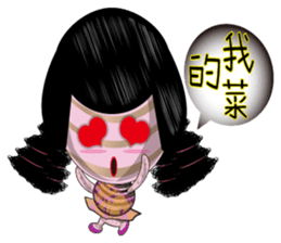 Tomb Ghost doll sticker #5098595