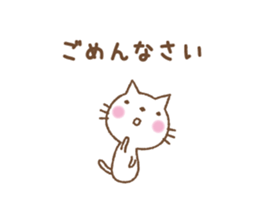 Got up animals sticker #5098605