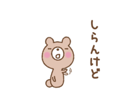 Got up animals sticker #5098619