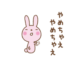 Got up animals sticker #5098621