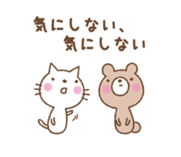 Got up animals sticker #5098635