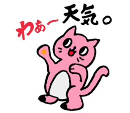 ISOKICHI 2 Sticker sticker #5098638