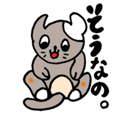 ISOKICHI 2 Sticker sticker #5098657