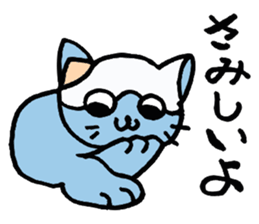 ISOKICHI 2 Sticker sticker #5098658