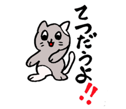 ISOKICHI 2 Sticker sticker #5098672