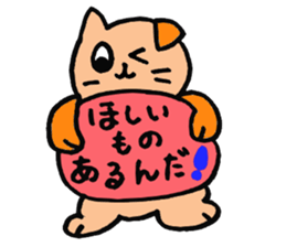 ISOKICHI 2 Sticker sticker #5098673