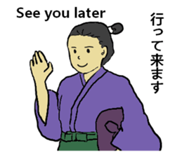 Let's go Oume-chan 2 sticker #5098720