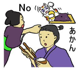 Let's go Oume-chan 2 sticker #5098733