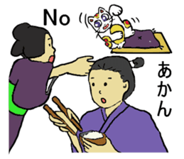 Let's go Oume-chan 2 sticker #5098733