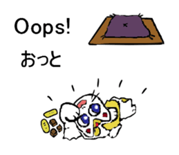 Let's go Oume-chan 2 sticker #5098734