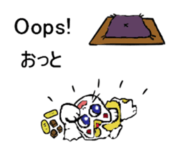 Let's go Oume-chan 2 sticker #5098734