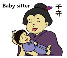 Let's go Oume-chan 2 sticker #5098736