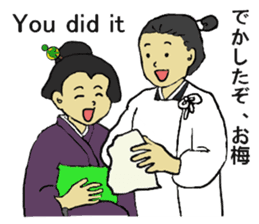 Let's go Oume-chan 2 sticker #5098739