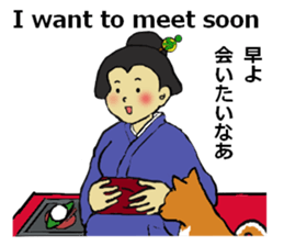 Let's go Oume-chan 2 sticker #5098741