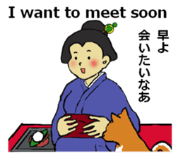 Let's go Oume-chan 2 sticker #5098741