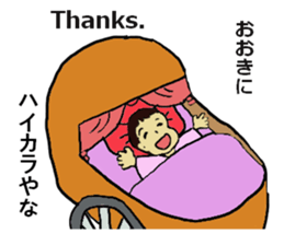 Let's go Oume-chan 2 sticker #5098744