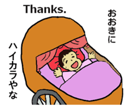 Let's go Oume-chan 2 sticker #5098744