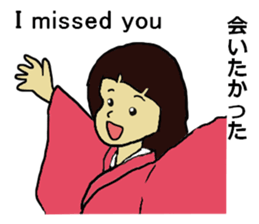 Let's go Oume-chan 2 sticker #5098746