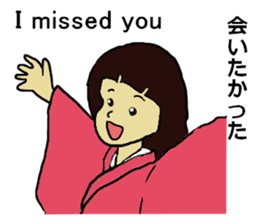 Let's go Oume-chan 2 sticker #5098746