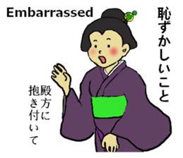 Let's go Oume-chan 2 sticker #5098748