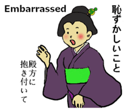 Let's go Oume-chan 2 sticker #5098748