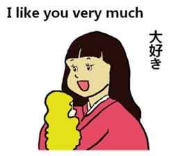 Let's go Oume-chan 2 sticker #5098751