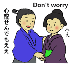 Let's go Oume-chan 2 sticker #5098752