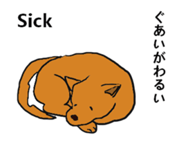 Let's go Oume-chan 2 sticker #5098755