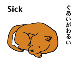 Let's go Oume-chan 2 sticker #5098755